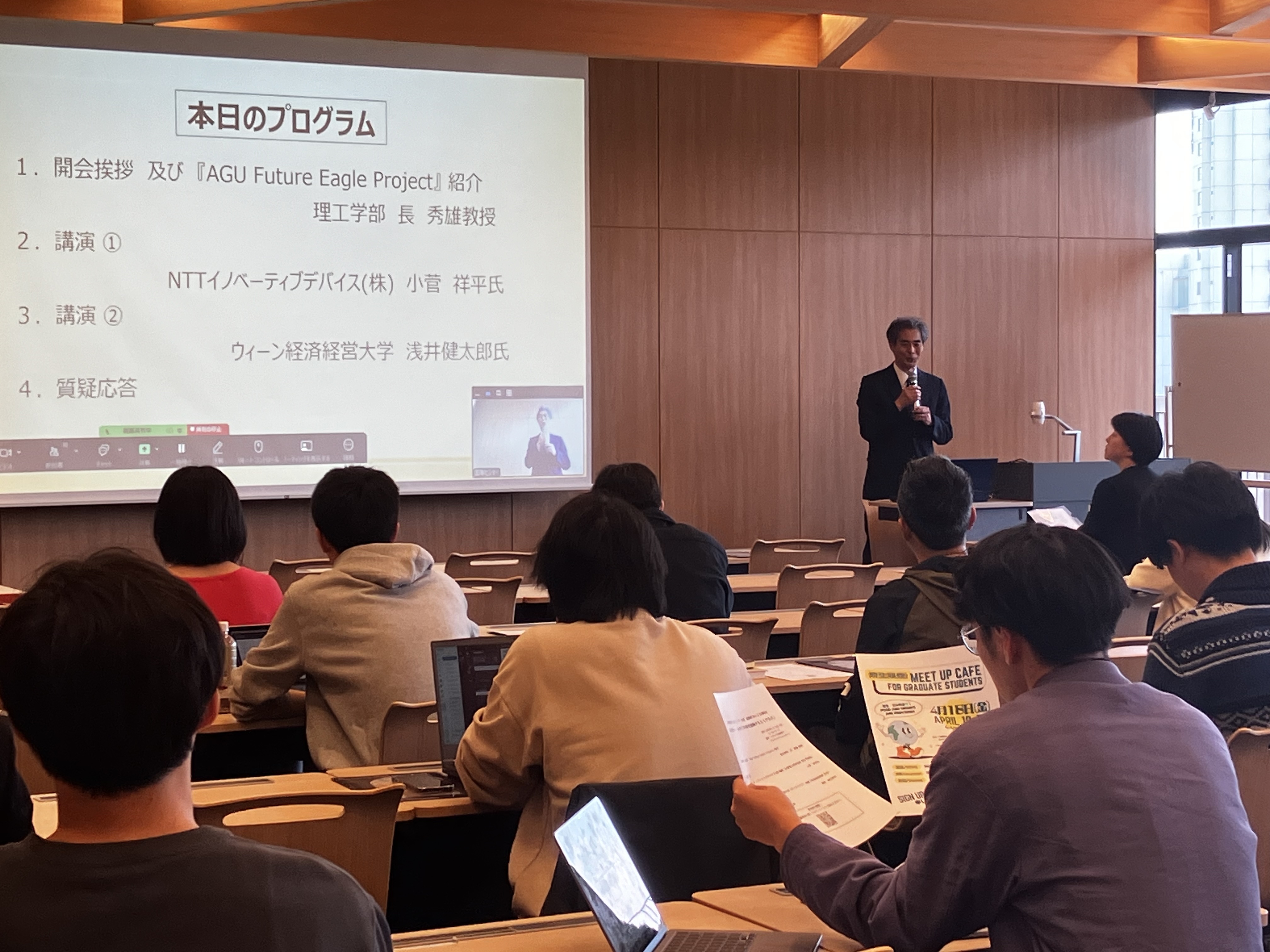 SDGs取り組み事例