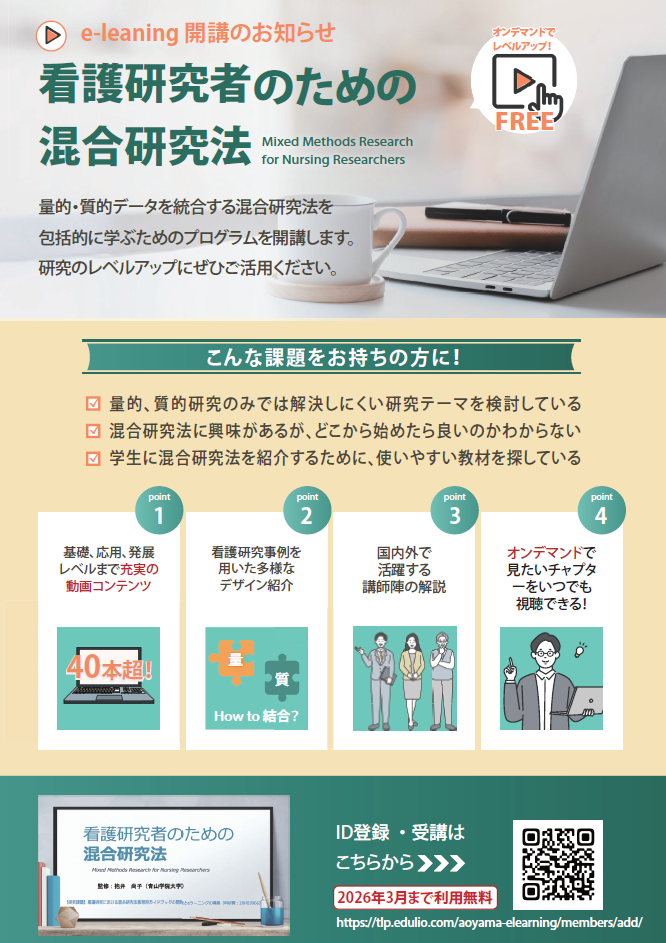 SDGs取り組み事例